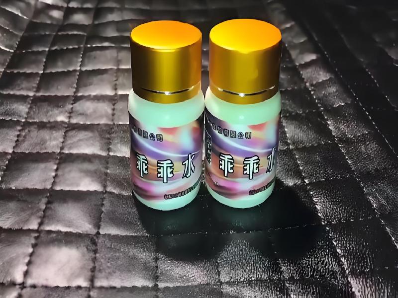 女士专用红蜘蛛3303-5Qz型号